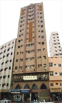 فندق الحجيج